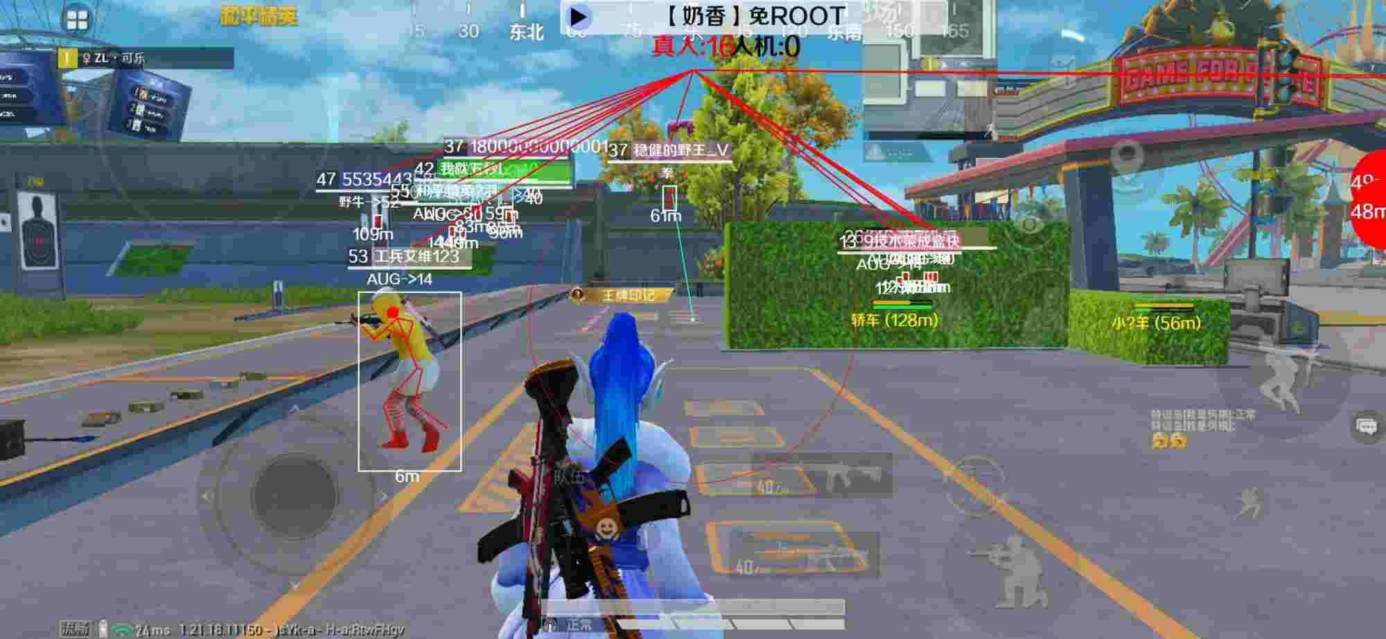和平精英辅助《布丁》改名《奶香》依旧稳定中 - 买和平精英的挂的网站是真的吗安全吗苹果辅助预览图